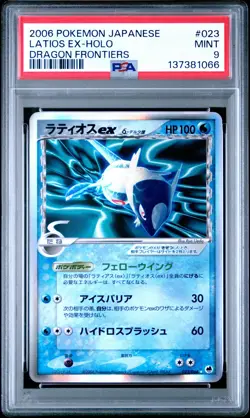 2006 POKEMON JPN DRAGON FRONTIERS #023 LATIOS EX-HOLO PSA 9 - Image 1