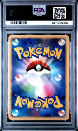 2006 POKEMON JPN DRAGON FRONTIERS #023 LATIOS EX-HOLO PSA 9 - Image 2