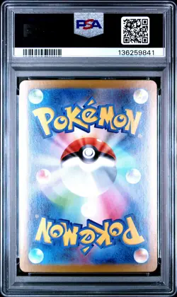 2025 POKEMON JPN MBG-MEGA STARTER SET MEGA GENGAR EX #003 MEGA GENGAR EX PSA 10 - Image 2