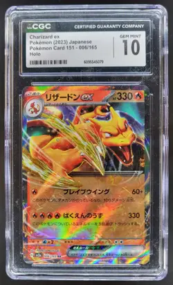 2023 Pokemon Scarlet & Violet 151 JP Charizard ex Holo Double Rare CGC 10 PT - Image 1