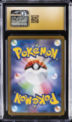 2025 POKEMON JPN EX STARTER SET HOLO #003/021 MEGA GENGAR EX CGC 10 PRISTINE - Image 2