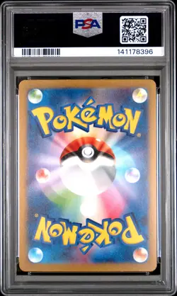 2023 POKEMON JPN SV2A-POKEMON 151 MASTER BALL REVERSE HOLO #112 RHYDON PSA 10 - Image 2