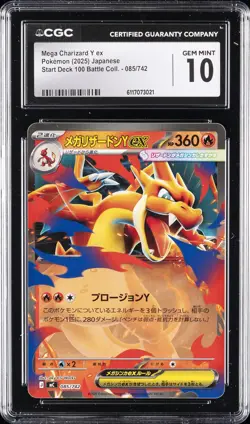 2025 POKEMON START DECK 100 BATTLE COLL. JPN MEGA CHARIZARD Y EX CGC 10 GEM MINT - Image 1