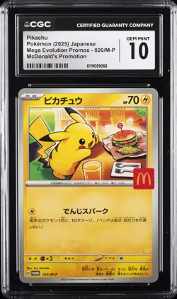 2025 POKEMON JPN MEGA EVOLUTION MCDONALD'S PROMOTION PIKACHU CGC 10 GEM MINT - Image 1