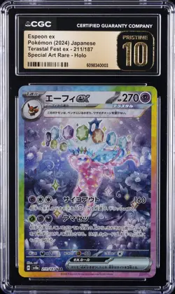 2024 POKEMON JPN TERASTAL FEST EX SPECIAL ART RARE HOLO ESPEON CGC 10 PRISTINE - Image 1