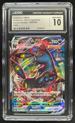 2021 Pokemon Eevee Heroes Japanese Umbreon VM Vmax Holo #048 CGC 10 - Image 1