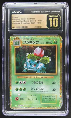 2023 Pokemon Classic JP Ivysaur Venusaur & Lugia ex Holo 002/032 CGC 10 Pristine - Image 1
