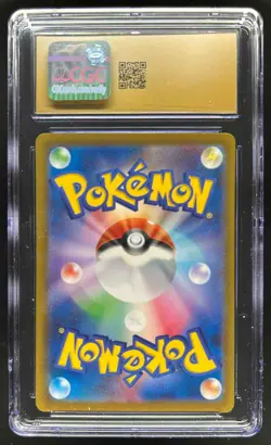 2023 Pokemon Classic JP Ivysaur Venusaur & Lugia ex Holo 002/032 CGC 10 Pristine - Image 2