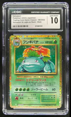 2023 Pokemon Classic Collection JP Venusaur & Lugia ex Holo #003/032 CGC 10 - Image 1