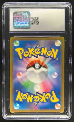 2023 Pokemon Classic Collection JP Blastoise & Suicune ex Holo #003/032 CGC 10 - Image 2