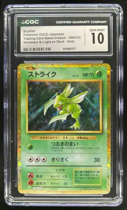 2023 Pokemon Classic JP Scyther Venusaur & Lugia ex Holo #006/032 CGC 10 - Image 1