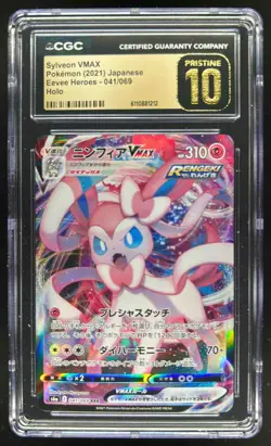2021 Pokemon Eevee Heroes Japanese Sylveon VM Vmax Holo #041 CGC 10 Pristine - Image 1