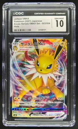 2021 Pokemon Japanese Eevee Heroes Jolteon Vmax Holo #003/004 CGC 10 Gem Mint - Image 1