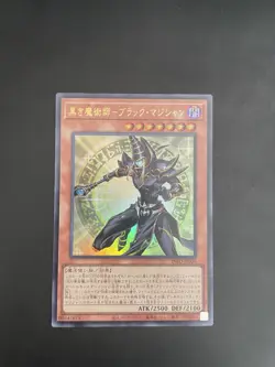 Yugioh Card Dark Magician the Magician of Black Magic Ultra INFO-JP006 Japanese - Image 1