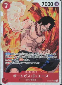 Portgas D. Ace OP02-013 SR Paramount War - ONE PIECE Card Game JAPANESE FOIL - Image 1