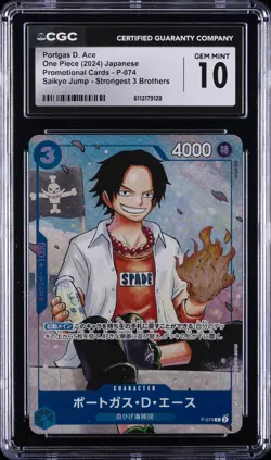2024 ONE PIECE JPN STRONGEST 3 BROTHERS #P-074 PORTGAS D ACE CGC 10 GEM MINT - Image 1