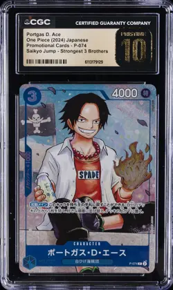 2024 ONE PIECE JPN STRONGEST 3 BROTHERS #P-074 PORTGAS D ACE CGC 10 PRISTINE - Image 1