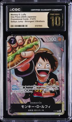 2024 ONE PIECE JPN STRONGEST 3 BROTHERS #P-075 MONKEY D LUFFY CGC 10 PRISTINE - Image 1