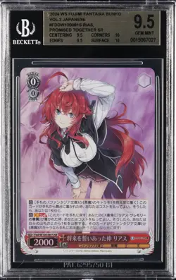 2024 WEISS SCHWARZ JPN #FDDW120081S RIAS PROMISED TOGETHER BGS 9.5 - Image 1