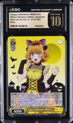 2025 WEISS SCHWARZ OSHI NO KO VOL. 2 HAPPY HALLOWEEN! MEM-CHO CGC 10 PRISTINE - Image 1
