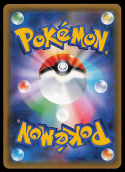 INFERNAPE 020/066 POKEMON CARD JAPANESE SM5S ULTRA SUN HOLO RARE NM - Image 2