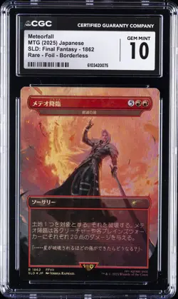 2025 MTG JPN SLD: FINAL FANTASY BORDERLESS METEORFALL CGC 10 GEM MINT - Image 1