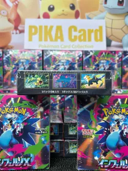 New Pokemon TCG Card Game Japanese Inferno X Booster Box M2 w/shrink 1 box - Image 3