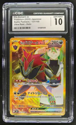 2025 Pokemon Battle Partners JP N's Zoroark ex Ultra Rare #131/100 CGC 10 - Image 1