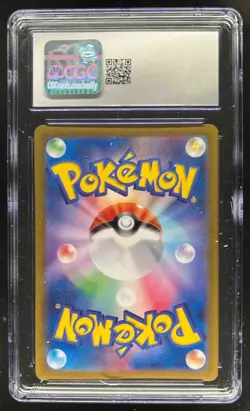 2025 Pokemon Battle Partners JP N's Zoroark ex Ultra Rare #131/100 CGC 10 - Image 2