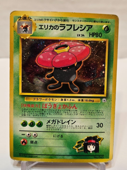 Erika's Vileplume No. 045 Holo Rare Japanese Pokemon Pocket Monsters 1210 - Image 1