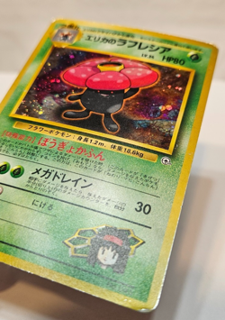 Erika's Vileplume No. 045 Holo Rare Japanese Pokemon Pocket Monsters 1210 - Image 2