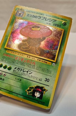 Erika's Vileplume No. 045 Holo Rare Japanese Pokemon Pocket Monsters 1210 - Image 3