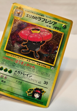 Erika's Vileplume No. 045 Holo Rare Japanese Pokemon Pocket Monsters 1210 - Image 4