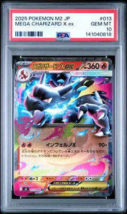 2025 POKEMON JAPANESE M2-INFERNO X #013 MEGA CHARIZARD X EX PSA 10 - Image 1