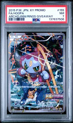 2015 POKEMON JPN ARCHDJINNI OF THE RINGS PROMO #155 FULL ART/HOOPA PSA 7 - Image 1