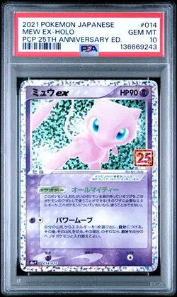 2021 POKEMON JPN PROMO CARD PACK 25TH ANV EDITION #014 MEW EX-HOLO PSA 10 - Image 1