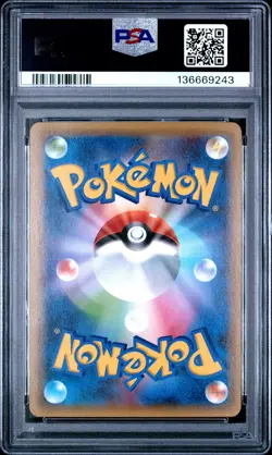 2021 POKEMON JPN PROMO CARD PACK 25TH ANV EDITION #014 MEW EX-HOLO PSA 10 - Image 2