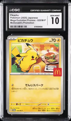 2025 POKEMON JPN MEGA EVOLUTION MCDONALD'S PROMOTION PIKACHU CGC 10 GEM MINT - Image 1