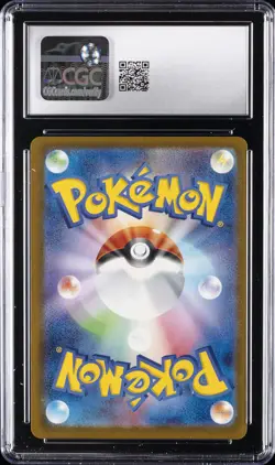 2025 POKEMON JPN MEGA EVOLUTION MCDONALD'S PROMOTION PIKACHU CGC 10 GEM MINT - Image 2