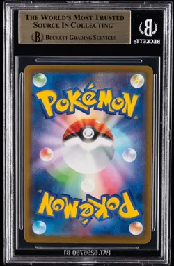 2025 POKEMON MEGA PROMOTIONS MCDONALDS JPN PURCHASE INCENTIVE PIKACHU BGS 9.5 - Image 2