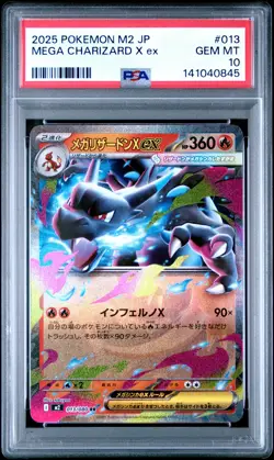 2025 POKEMON JAPANESE M2-INFERNO X #013 MEGA CHARIZARD X EX PSA 10 - Image 1