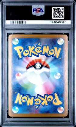 2025 POKEMON JAPANESE M2-INFERNO X #013 MEGA CHARIZARD X EX PSA 10 - Image 2