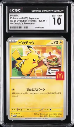 2025 POKEMON JPN MEGA EVOLUTION MCDONALD'S PROMOTION PIKACHU CGC 10 GEM MINT - Image 1