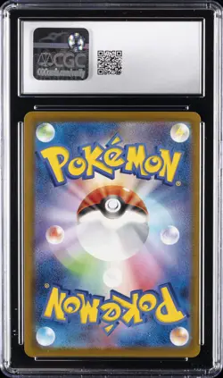 2025 POKEMON JPN MEGA EVOLUTION MCDONALD'S PROMOTION PIKACHU CGC 10 GEM MINT - Image 2