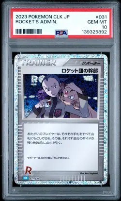 2023 POKEMON JPN CLK TRADING CARD GAME CLASSIC #031 ROCKET'S ADMIN. PSA 10 - Image 1