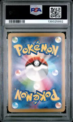 2023 POKEMON JPN CLK TRADING CARD GAME CLASSIC #031 ROCKET'S ADMIN. PSA 10 - Image 2