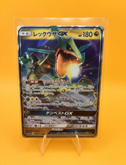 Rayquaza GX 100/173 RR Pokemon TCG 2019 Sun & Moon Japanese (Near Mint) - Image 1