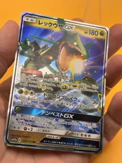 Rayquaza GX 100/173 RR Pokemon TCG 2019 Sun & Moon Japanese (Near Mint) - Image 3