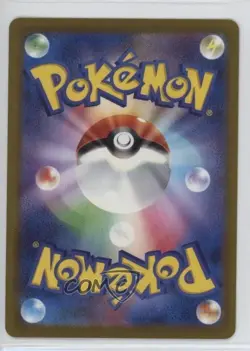 Mew ex Japanese Pokemon SVN: Battle Partners Deck Build Box #001 - Image 2