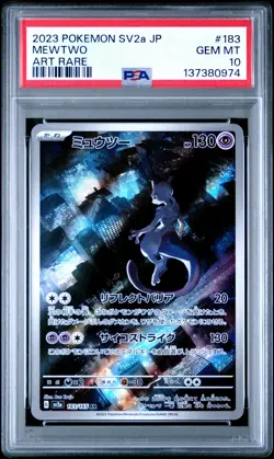 2023 POKEMON JPN SV2A-POKEMON 151 ART RARE #183 MEWTWO PSA 10 - Image 1